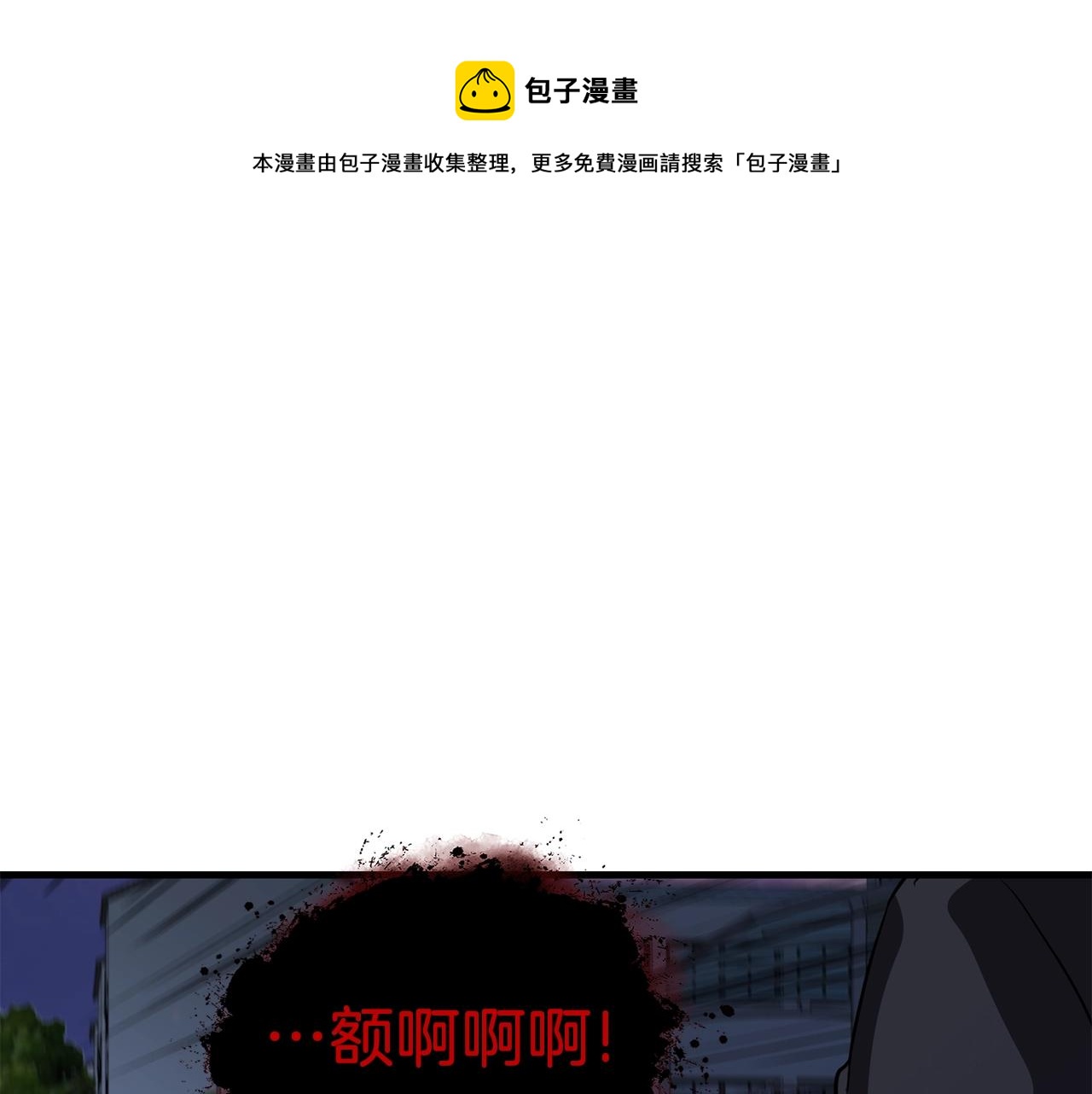 第30话 蓝色火焰216