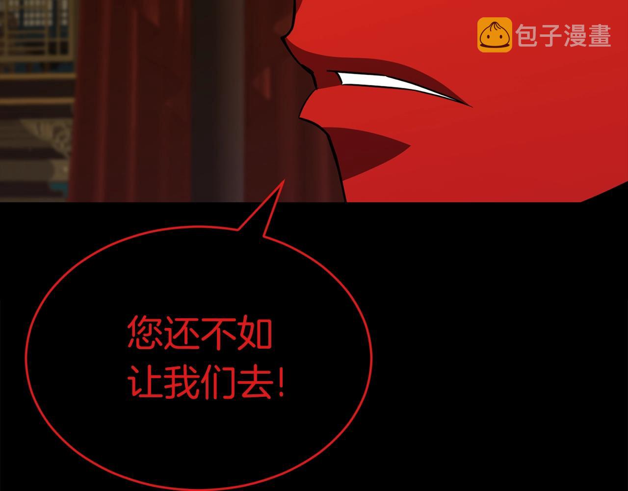 第35话 老蟒蛇71