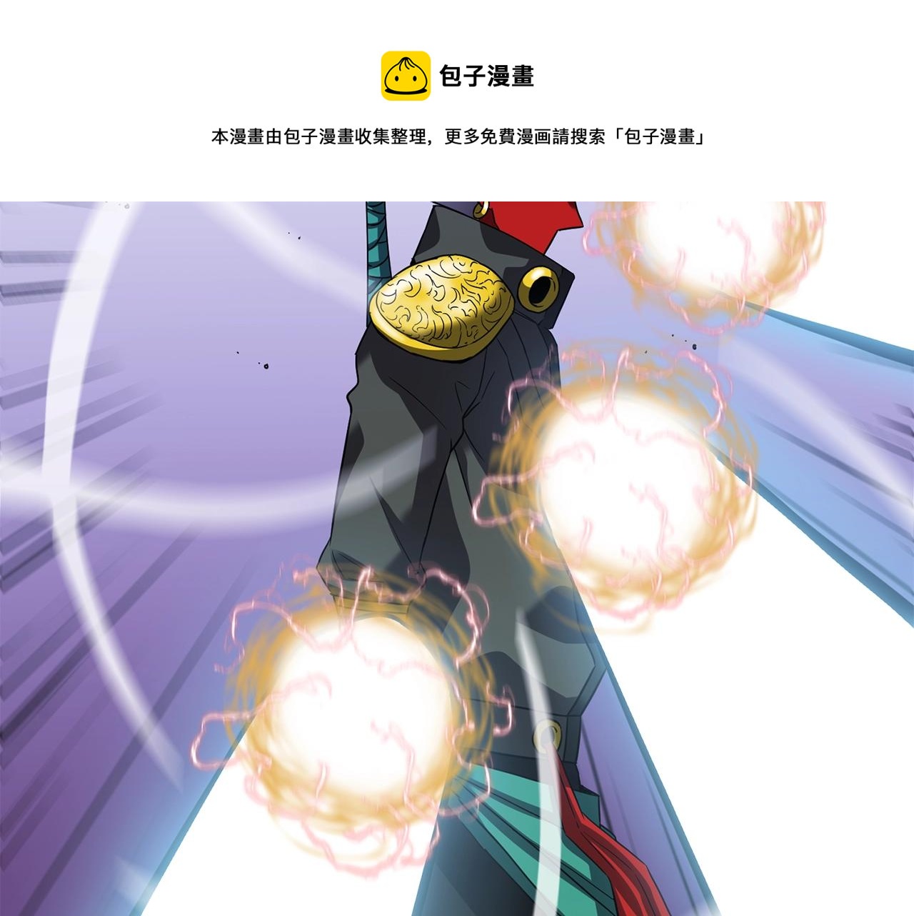 第44话 围殴94
