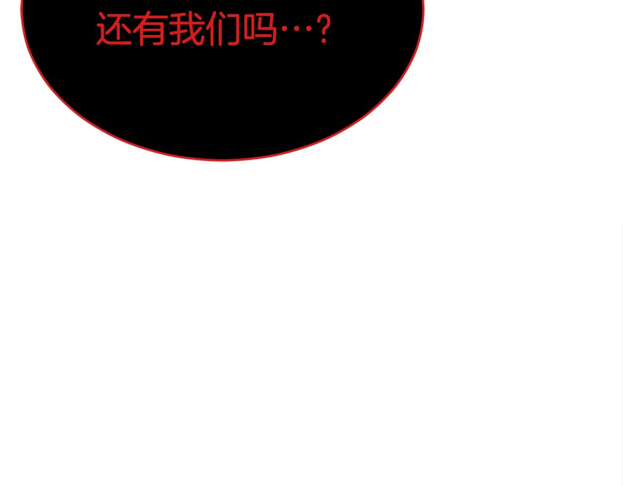 第45话 闪光的阴影96