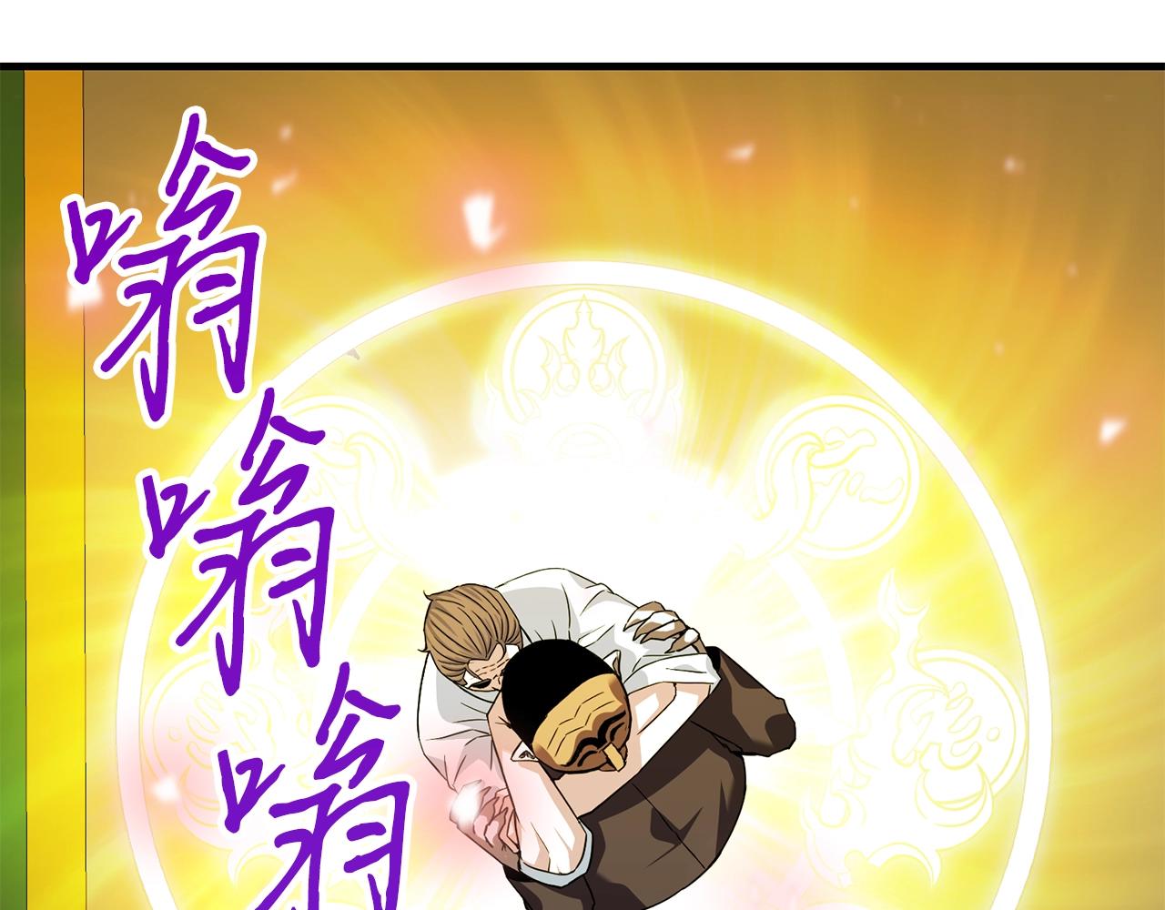 第43话 牺牲92