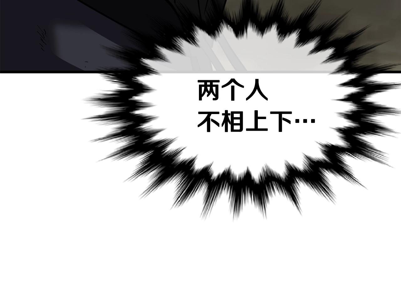 第47话 最终决战127