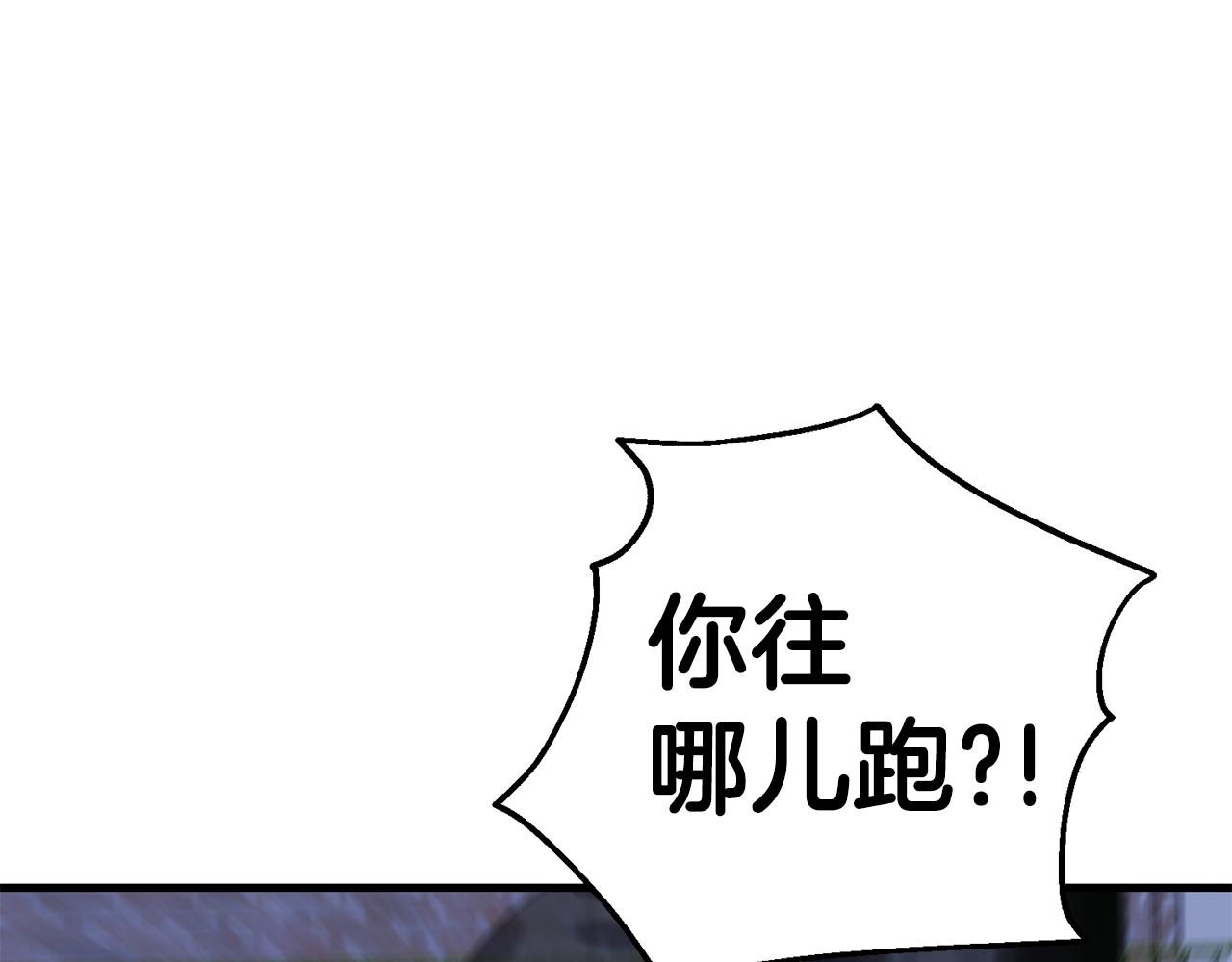 第34话 苦战143
