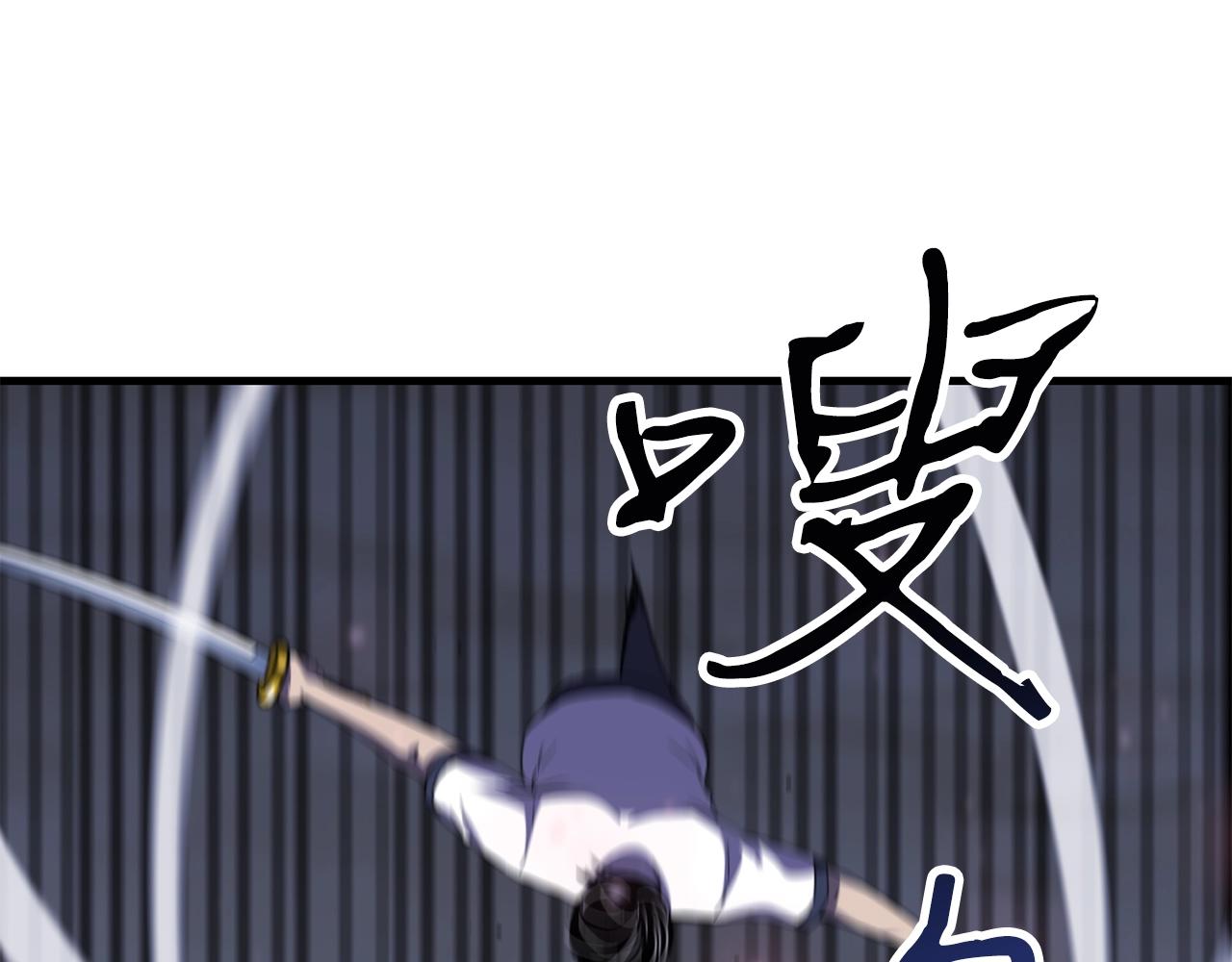 第44话 围殴115
