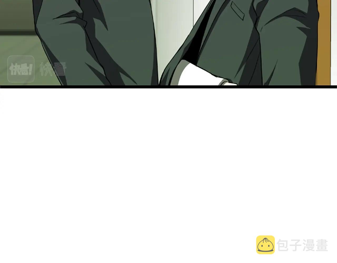 第5话 隐妖出没25