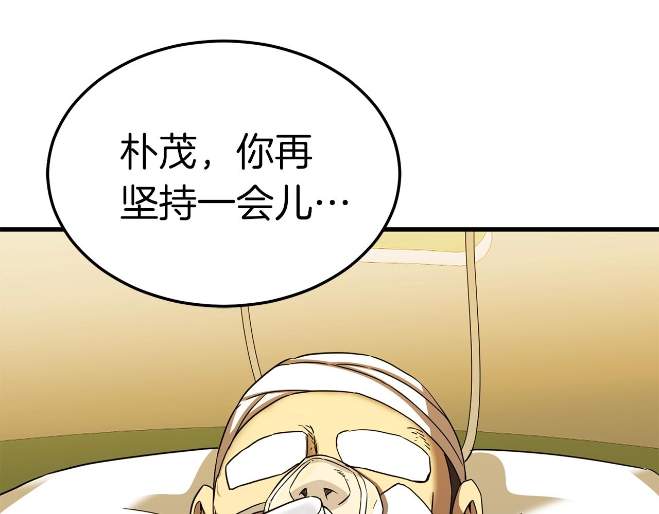 第40话 援军加入111