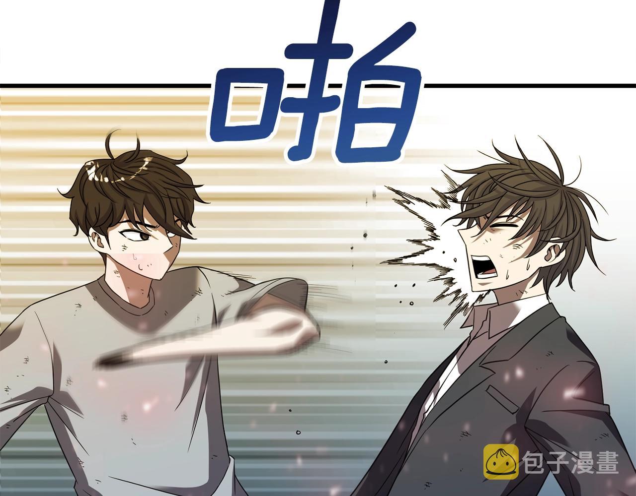 第21话 拳战！126