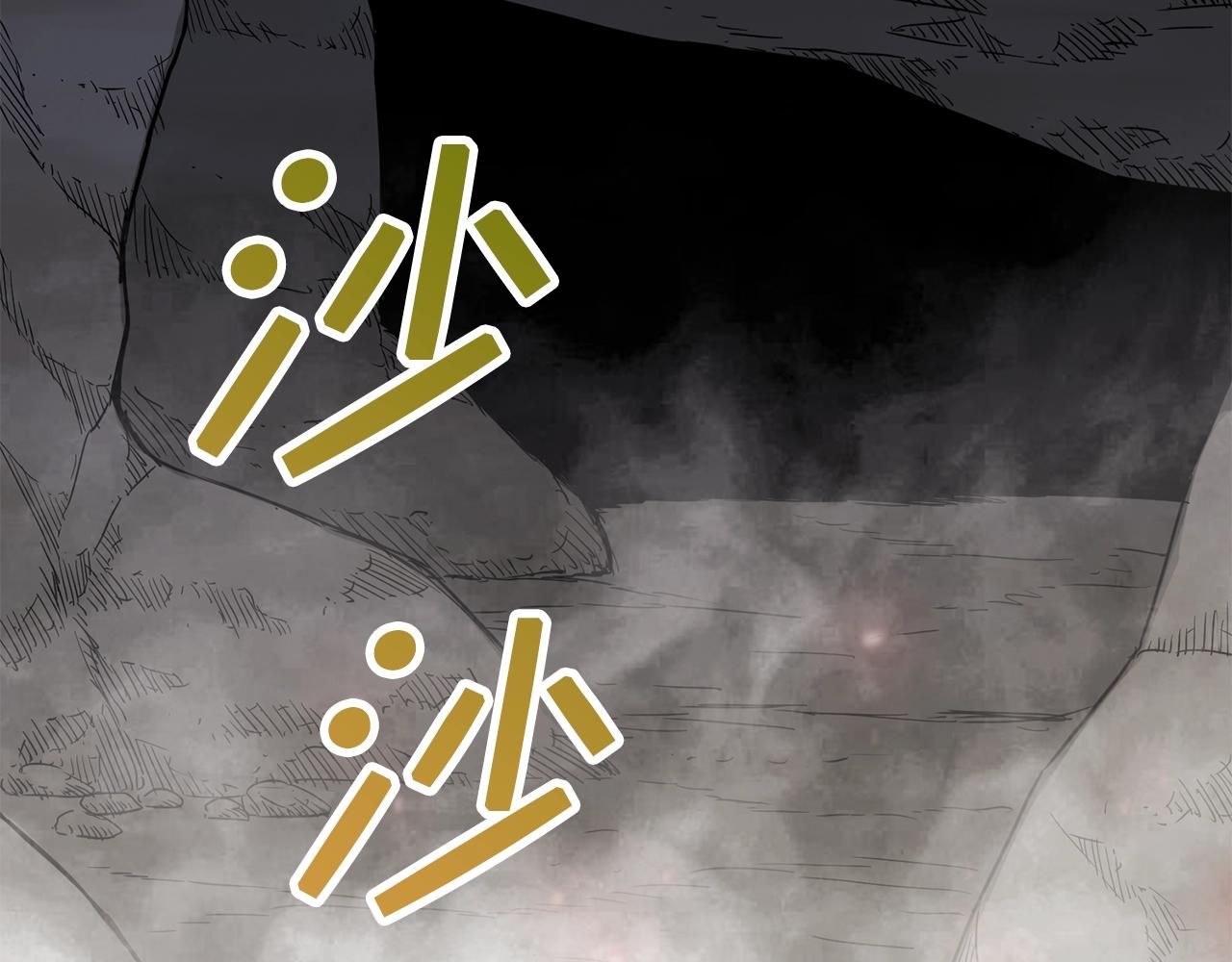 第45话 闪光的阴影80