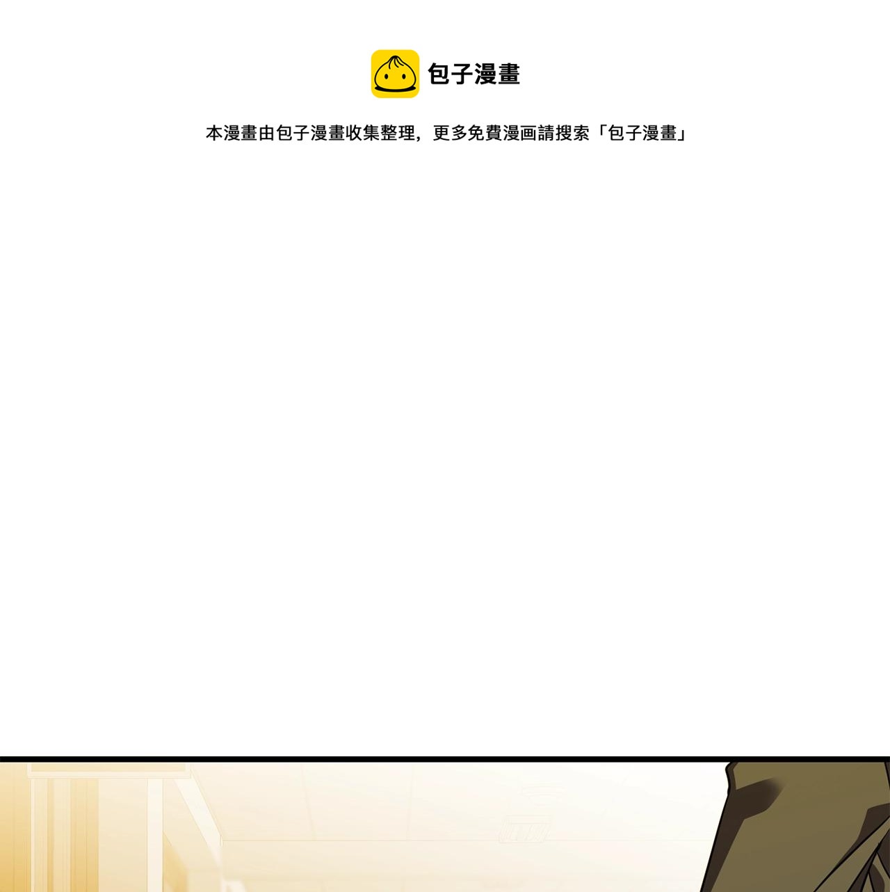 第31话 新的敌人12