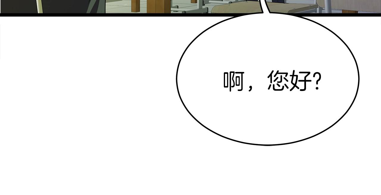 第8话 驱魔部99