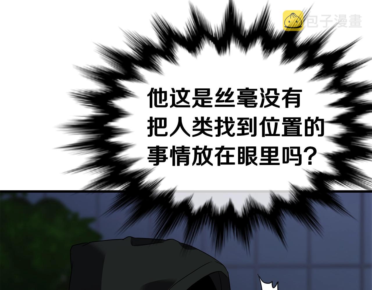 第41话 结界222