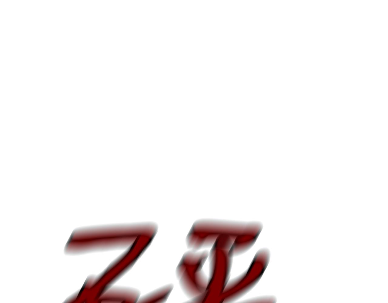 第2话 魔现校园23