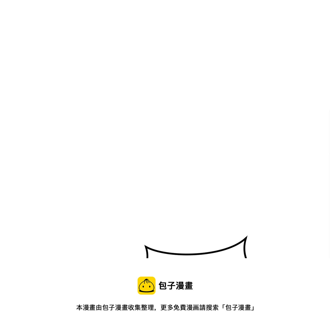 第39话 古老的战争30