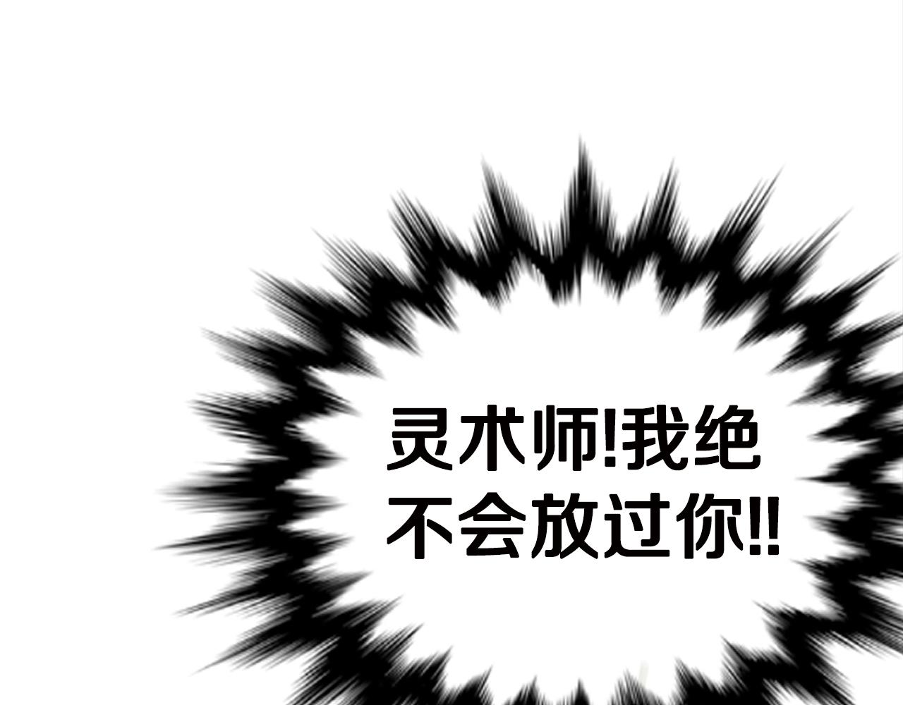 第27话 现身225
