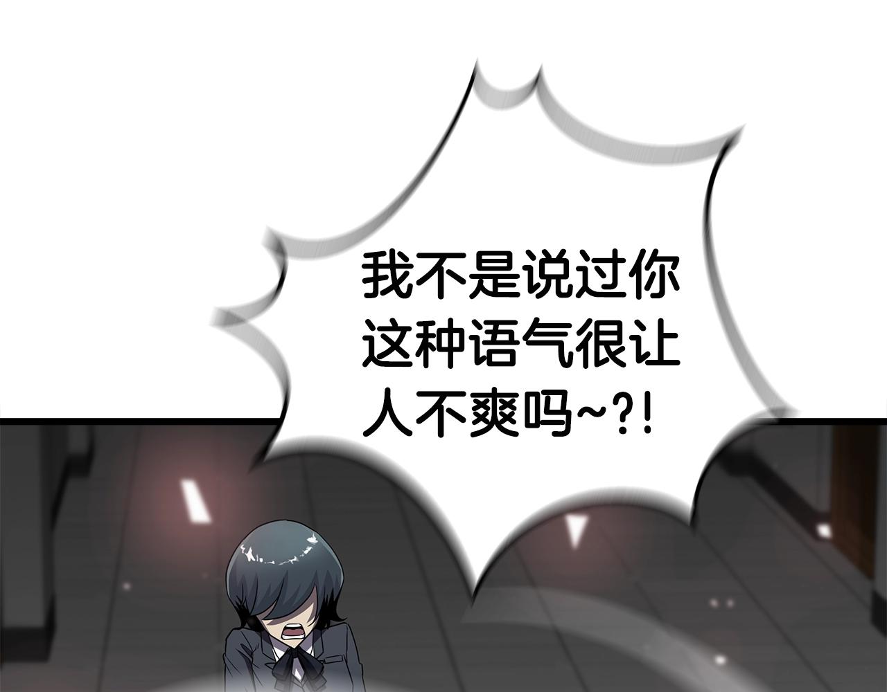 第12话 团队作战34