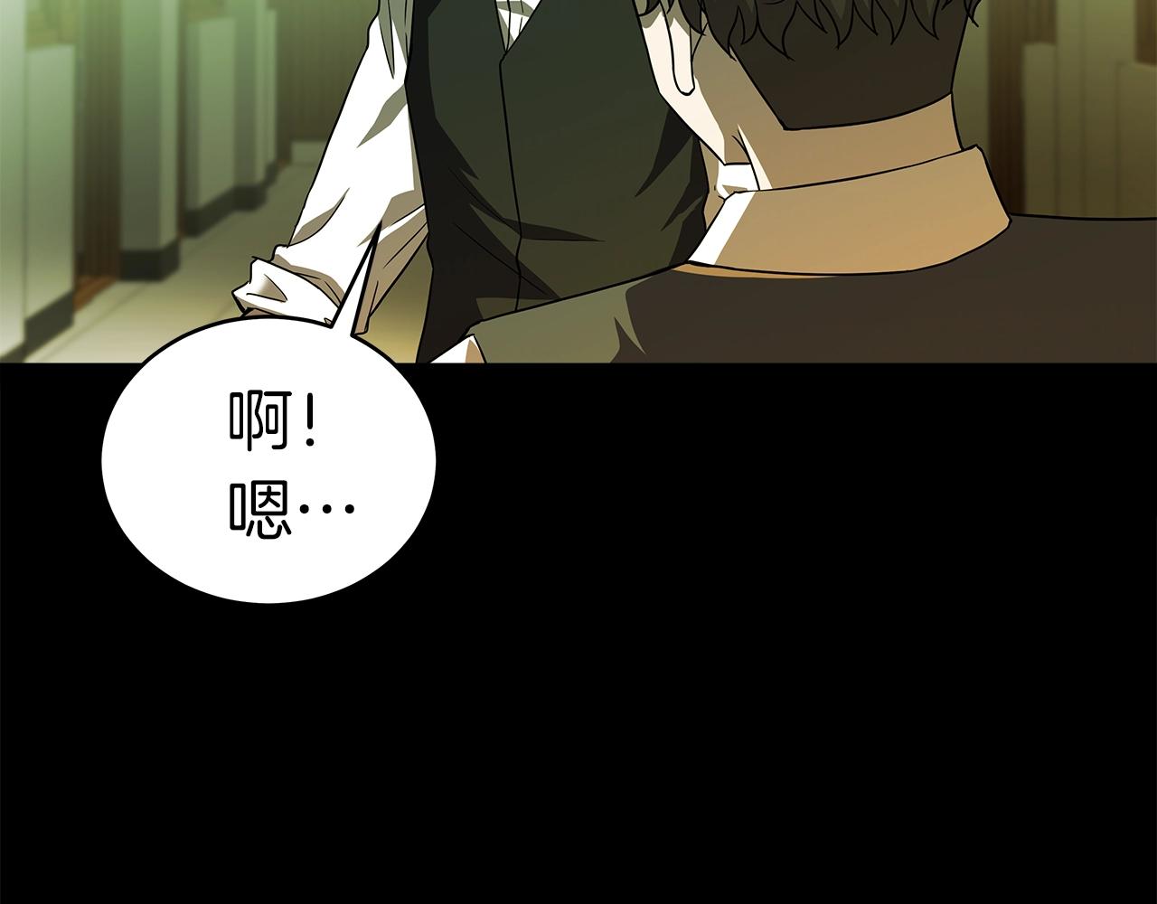 第8话 驱魔部48