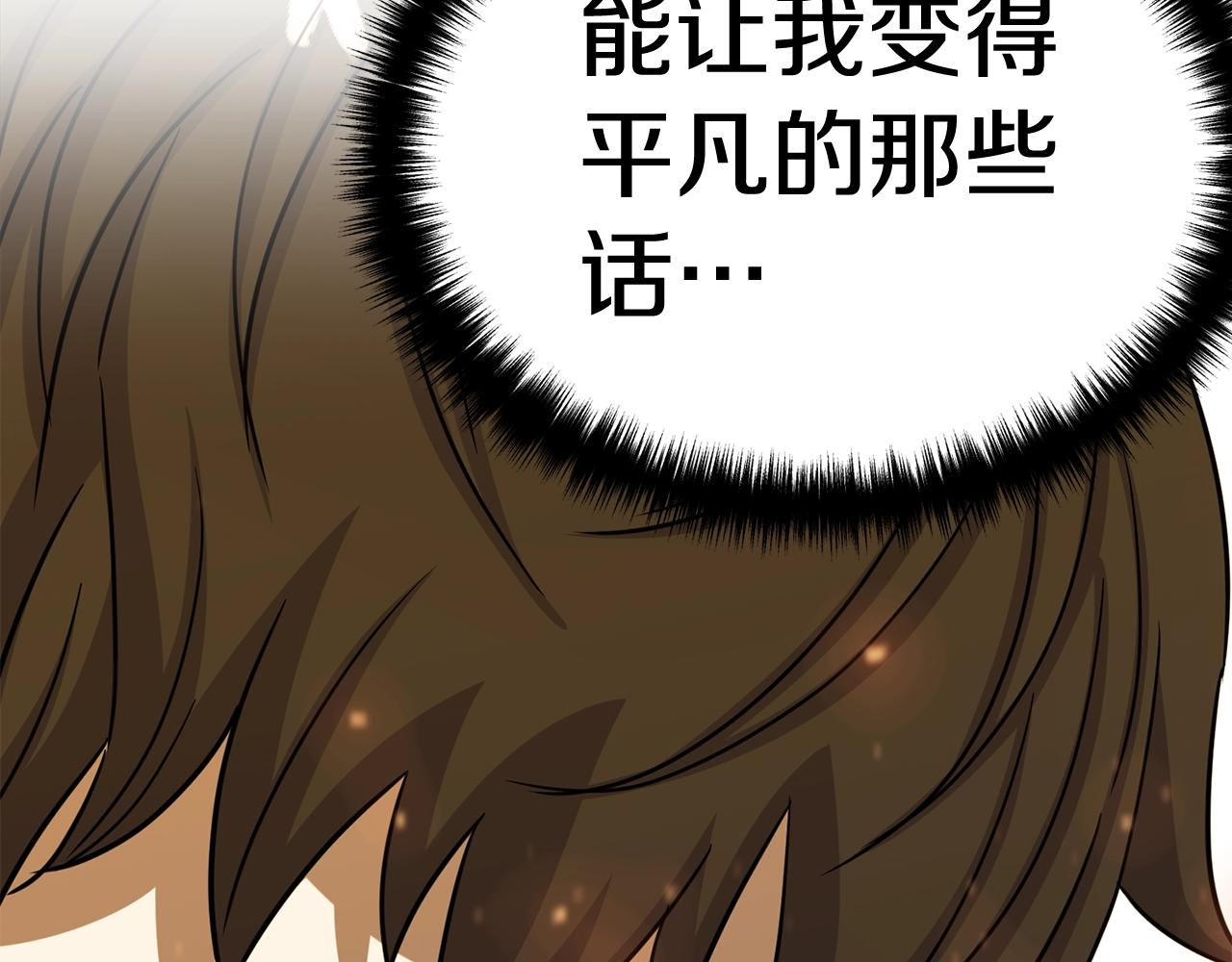 第20话 挑战成功68