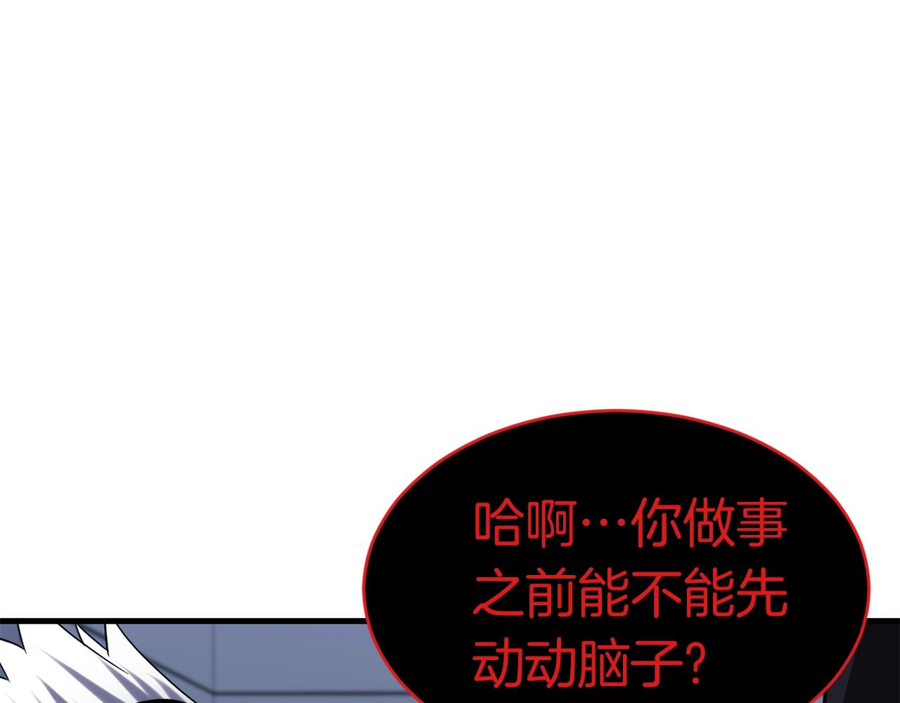 第39话 古老的战争122