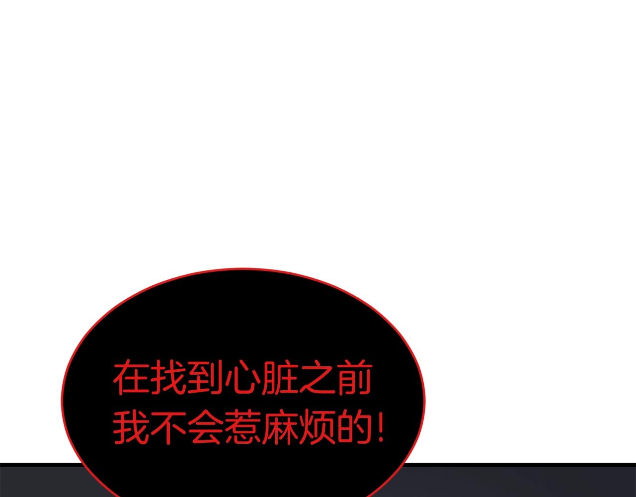 第35话 老蟒蛇137