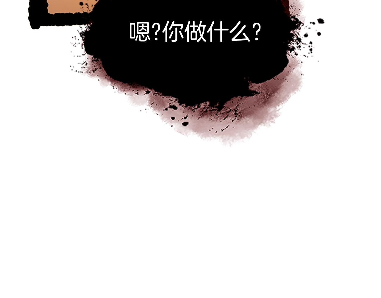 第7话 神秘的美女275