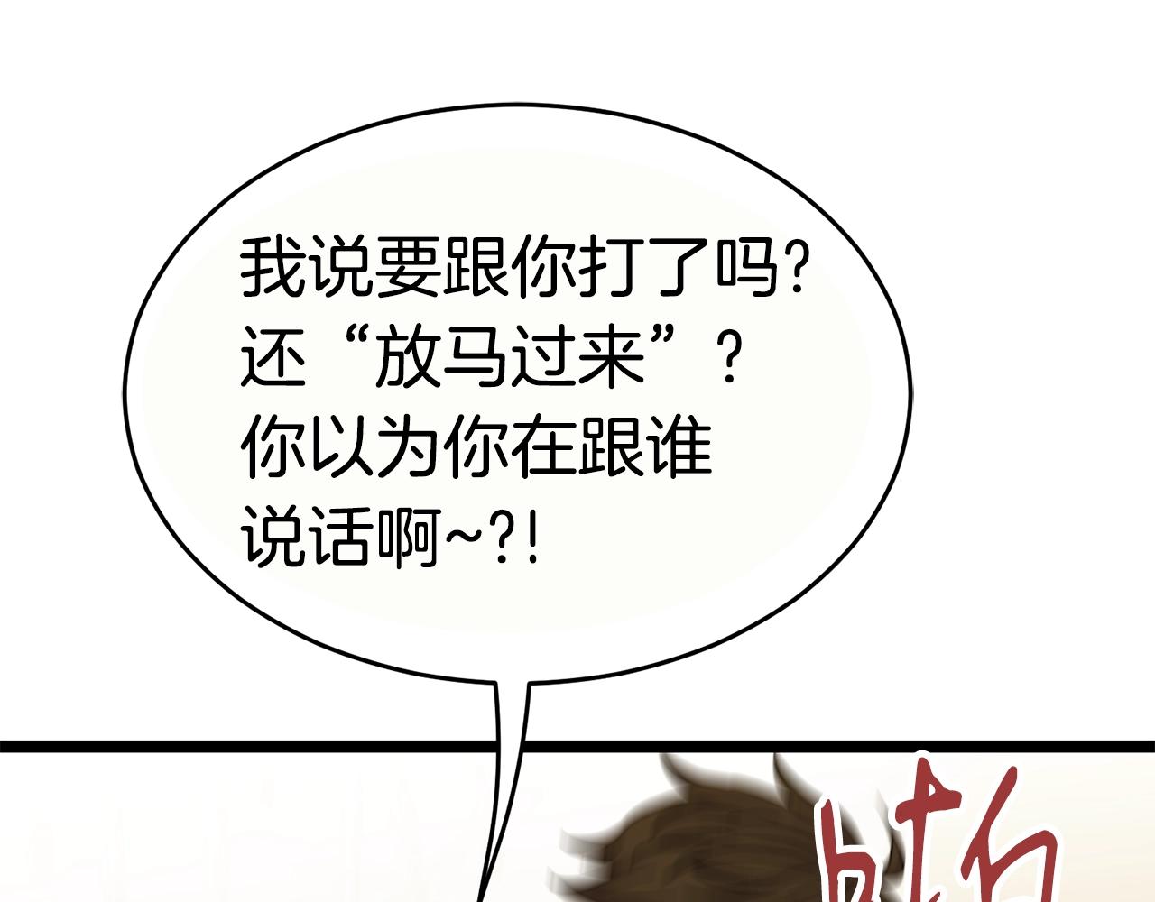 第16话 消失的能力15