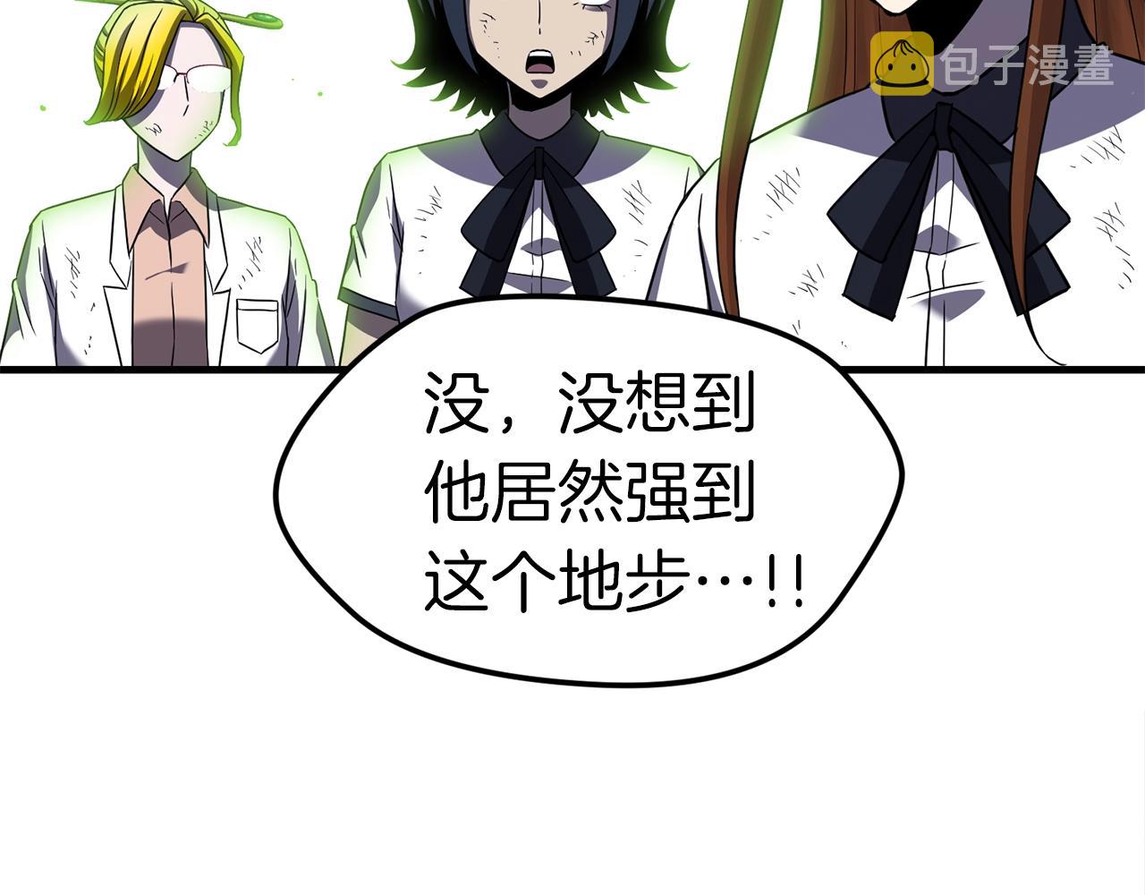 第48话 新任部长125
