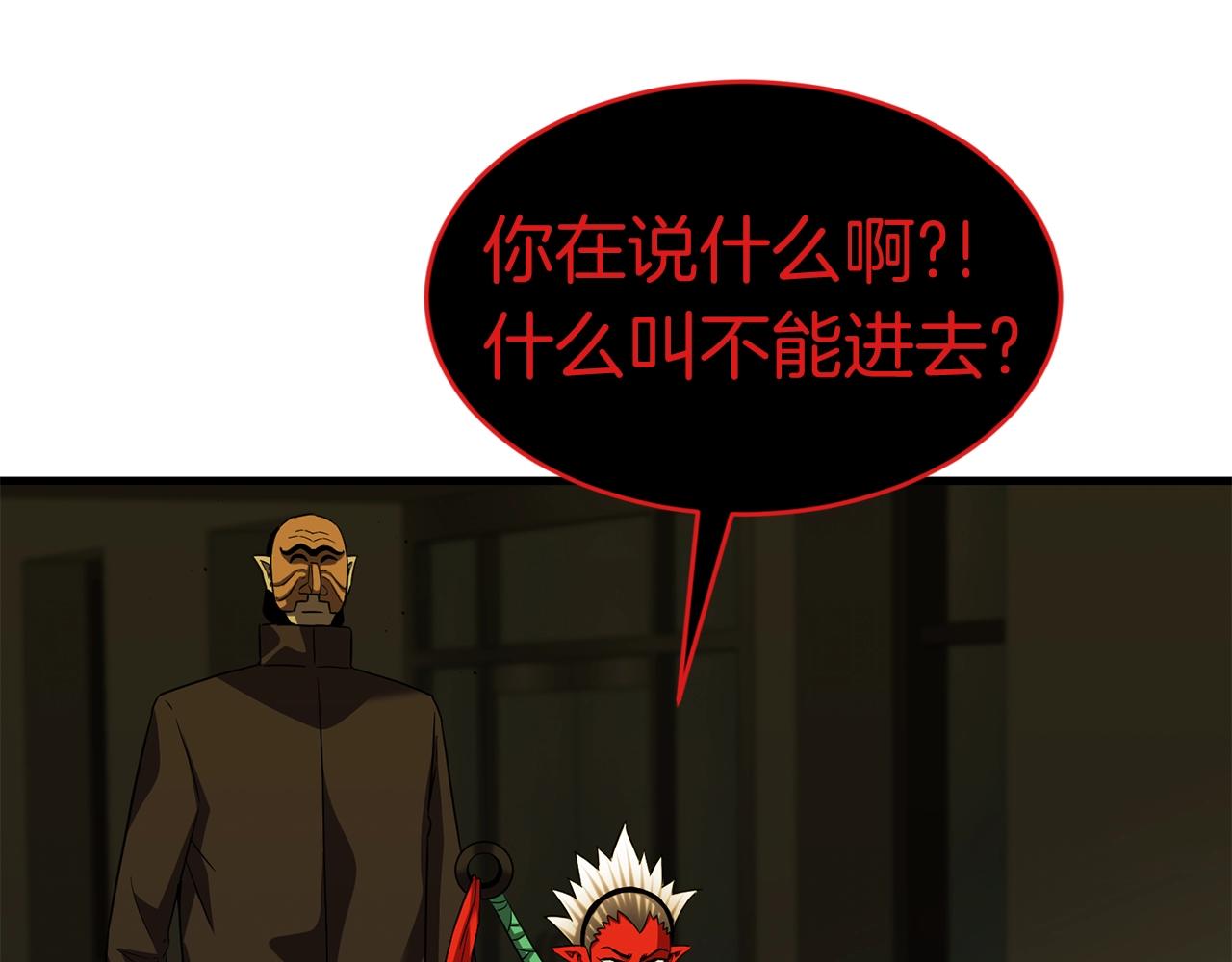第41话 结界60