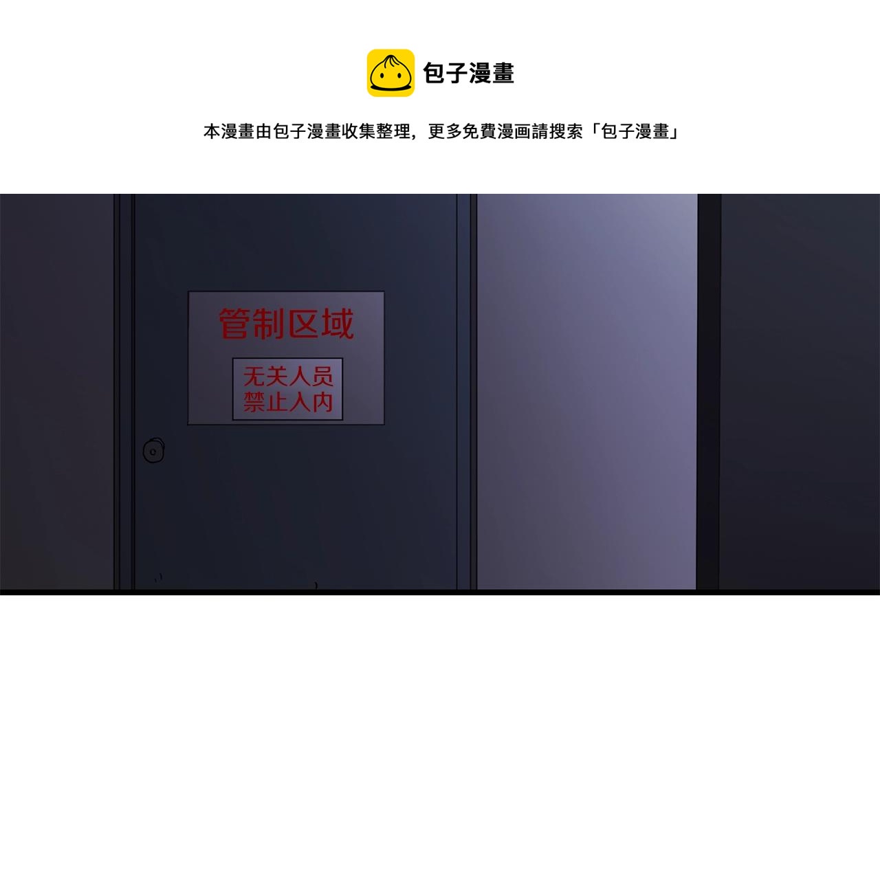第41话 结界138