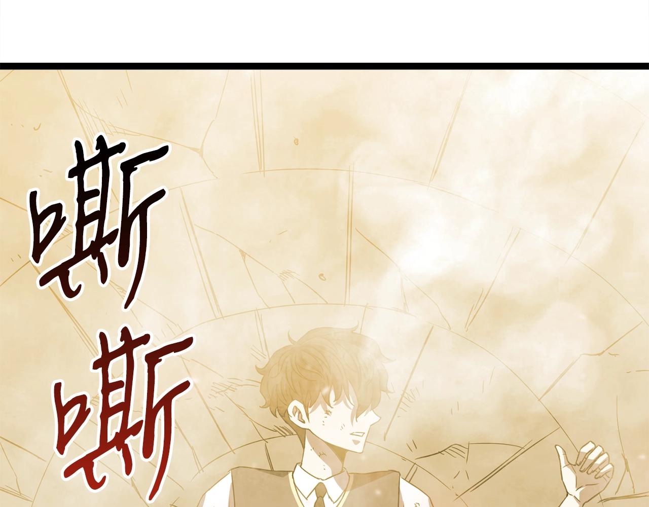 第14话 火焰之舞153