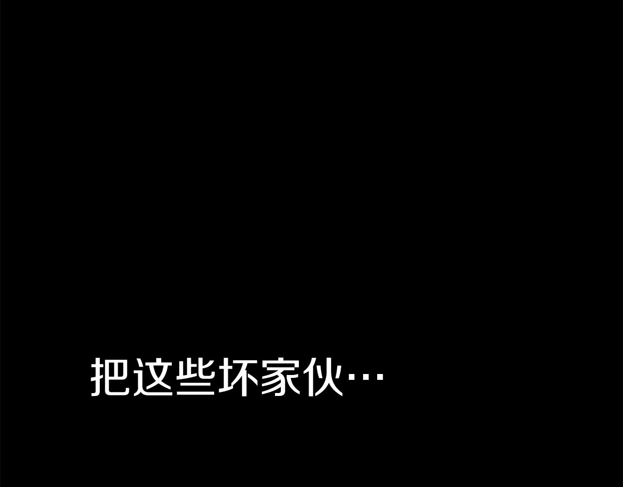 第2话 魔现校园114