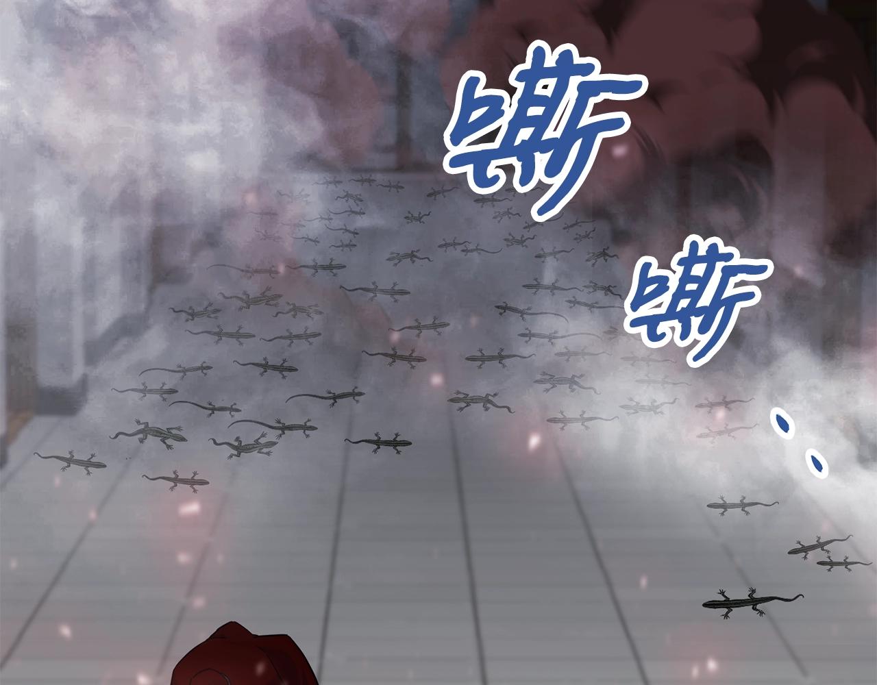 第28话 不得了的妖气137