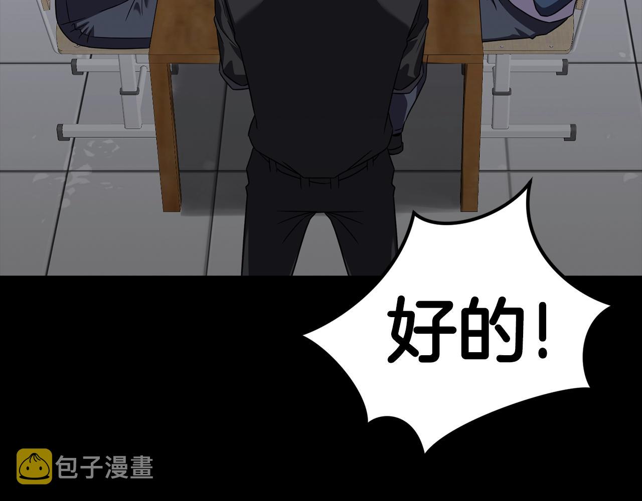 第35话 老蟒蛇199