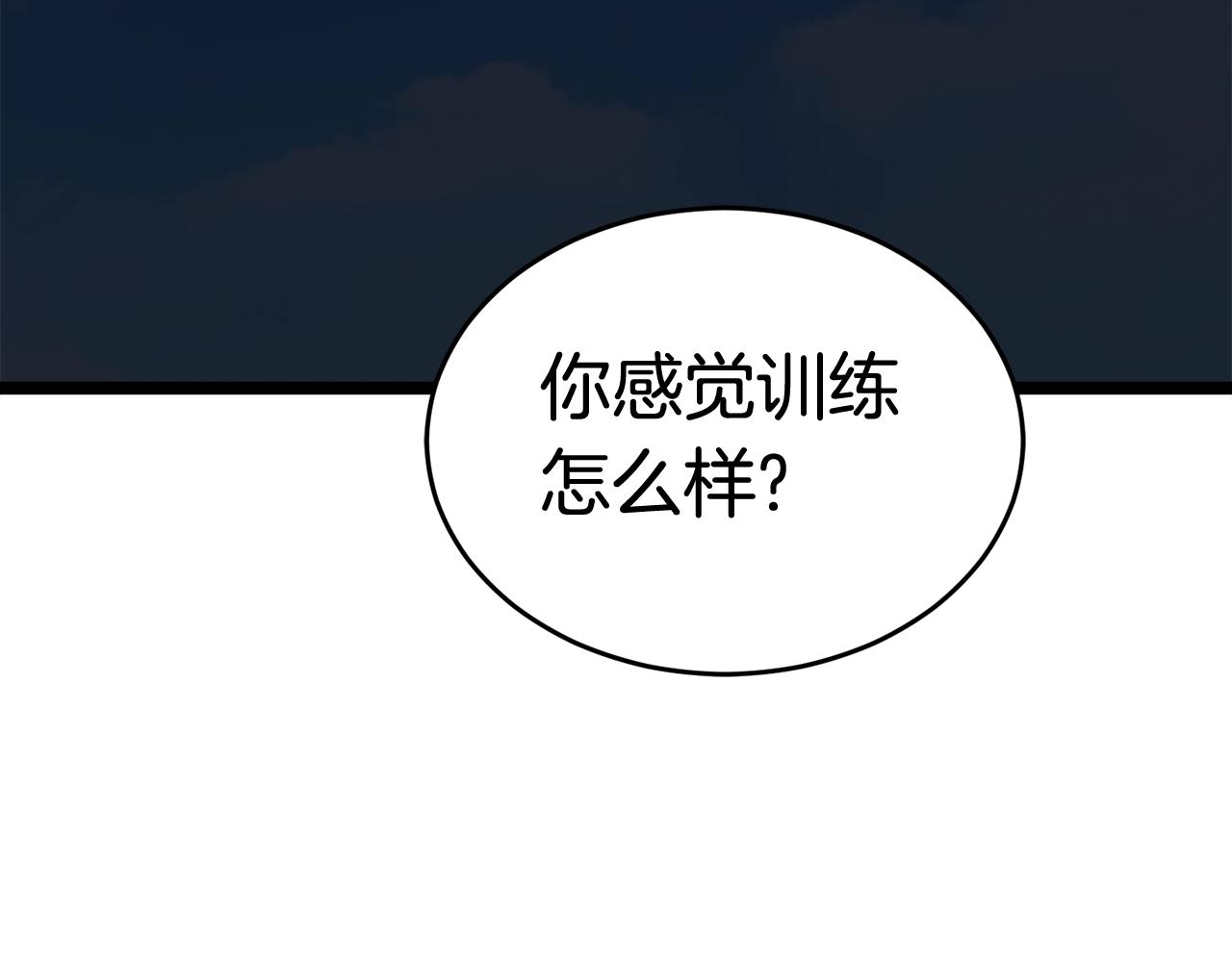 第20话 挑战成功189