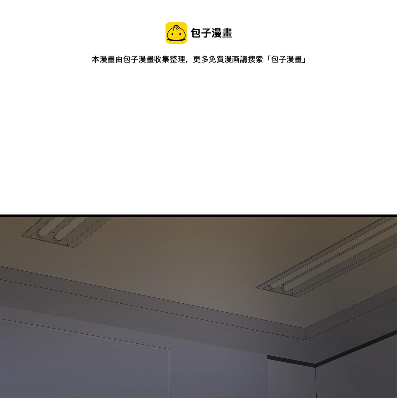 第35话 老蟒蛇118