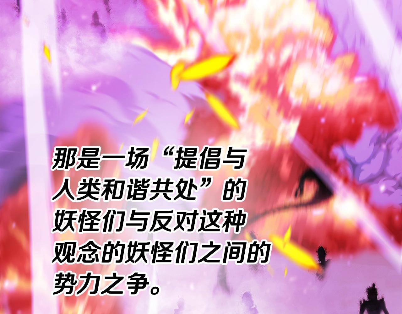 第39话 古老的战争183