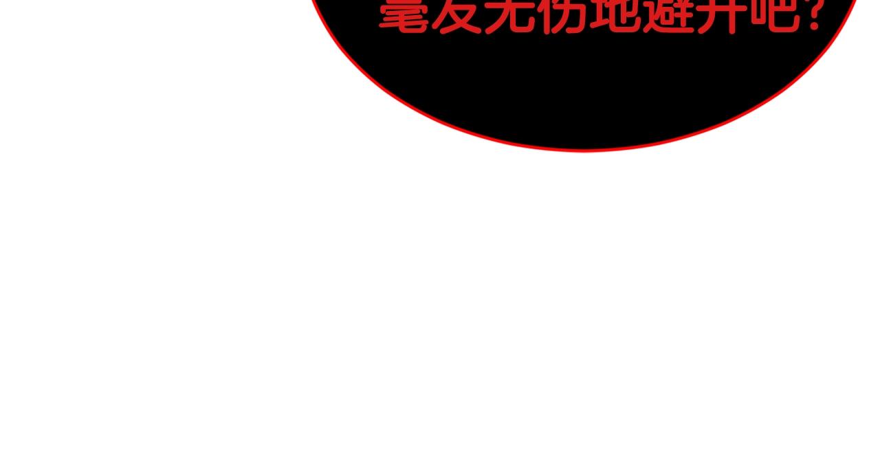 第38话 围追堵截122
