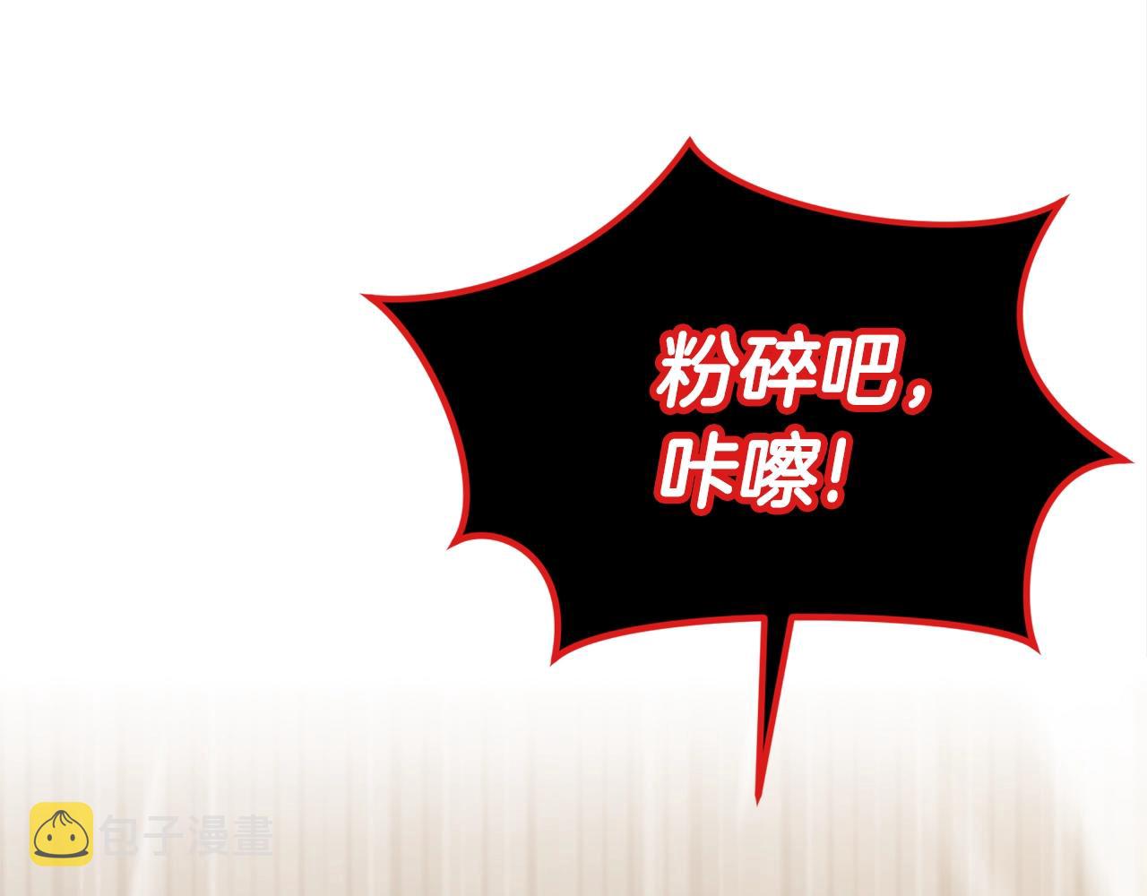 第41话 结界232