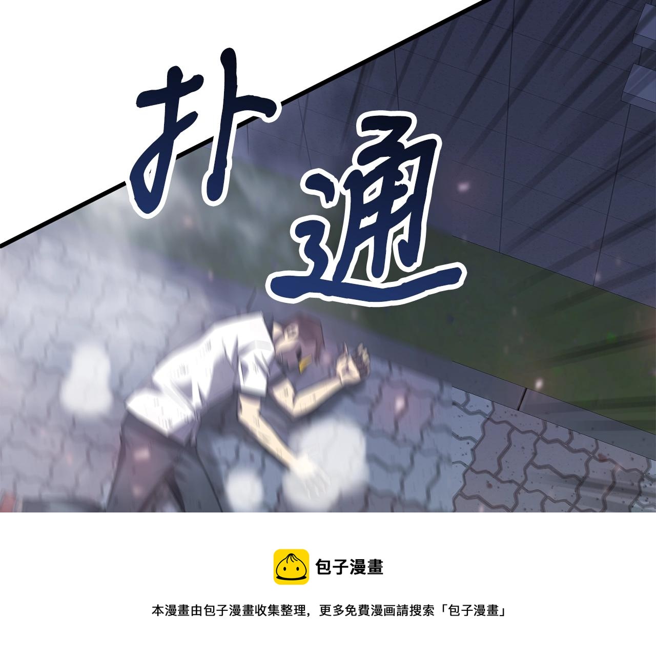 第38话 围追堵截10