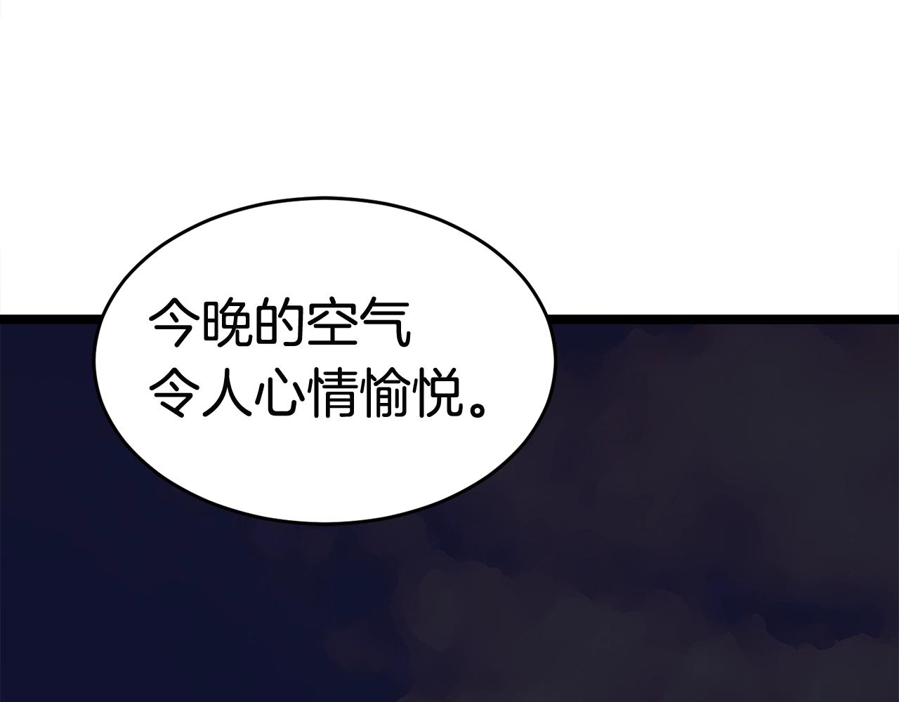 第20话 挑战成功10