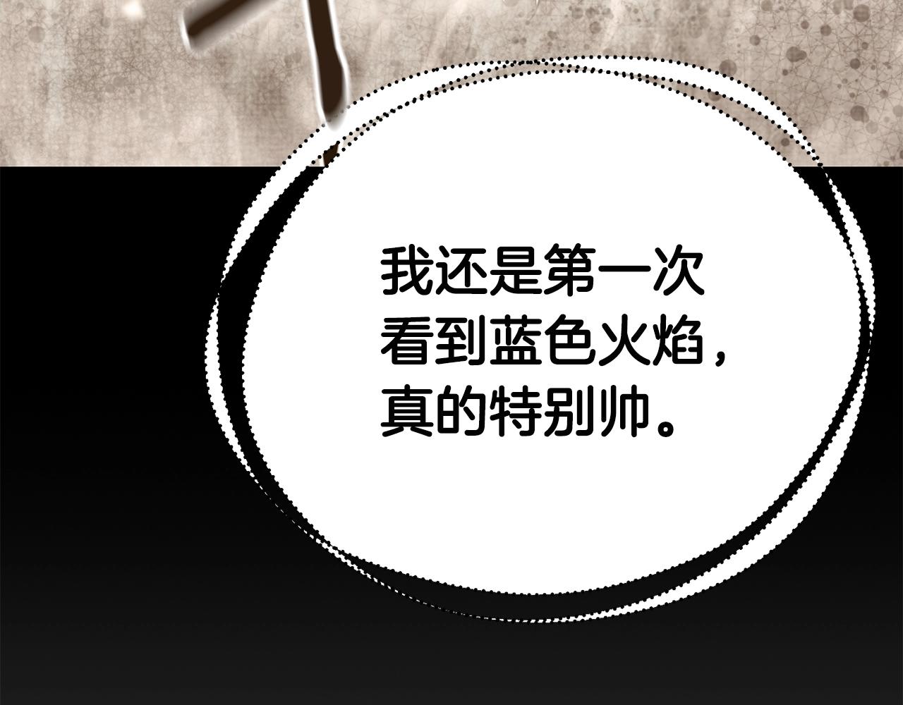 第31话 新的敌人129