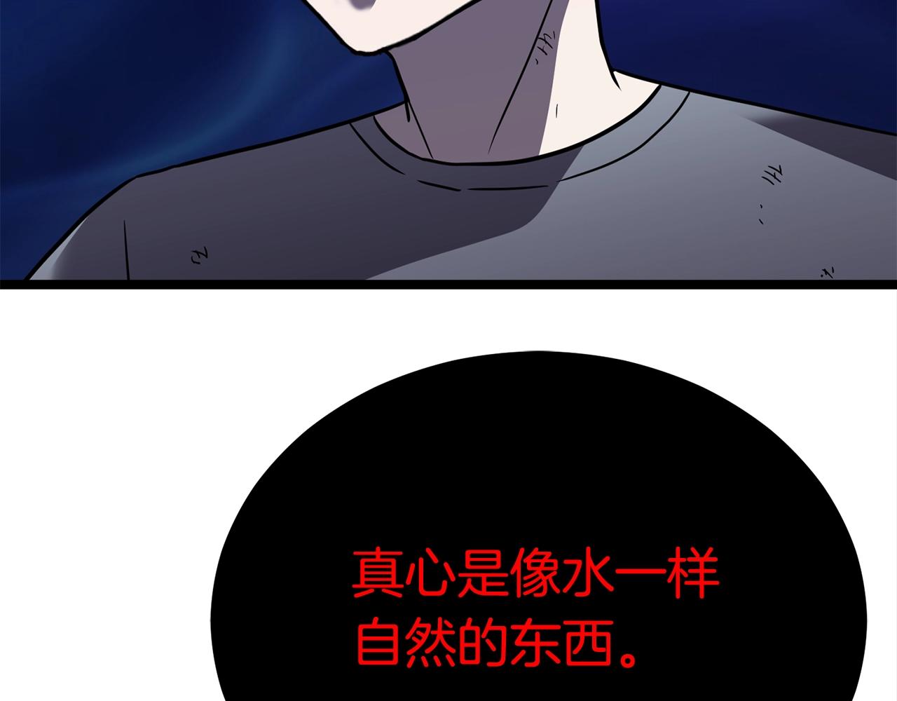 第19话 灵术师151