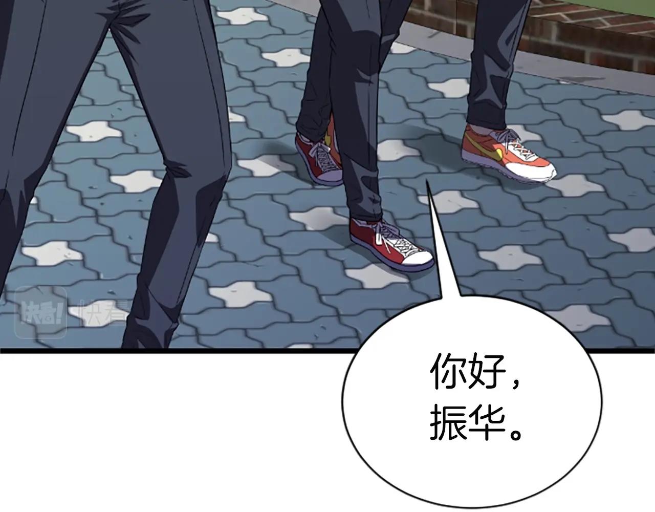 第4话 校园不可思议195
