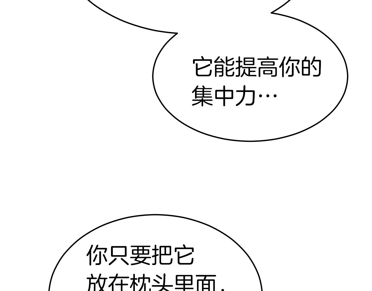 第9话 符咒术167