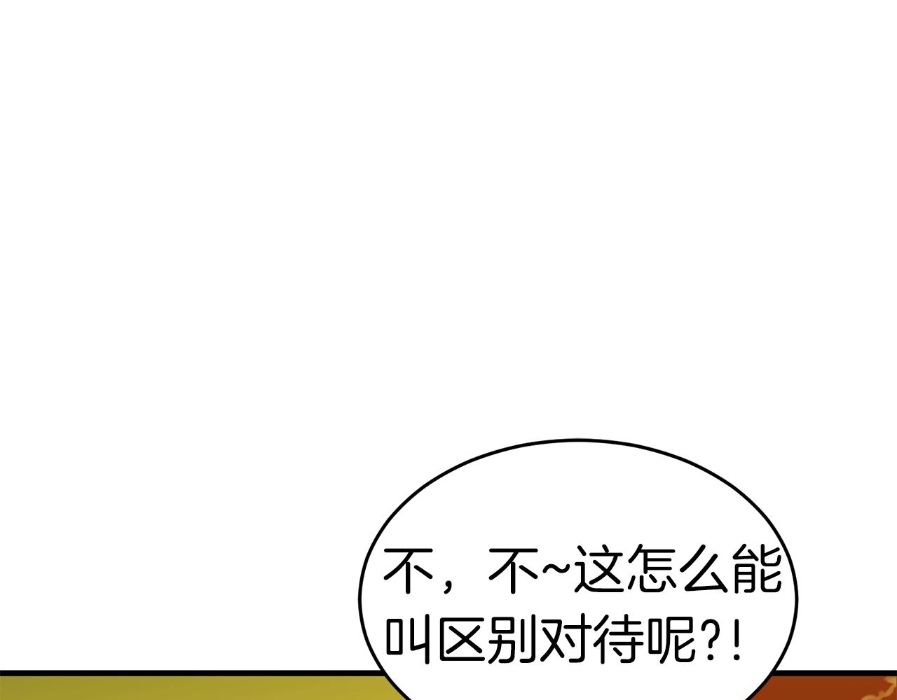 第25话 守护神72