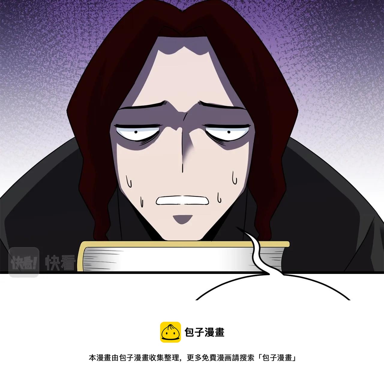 第27话 现身16