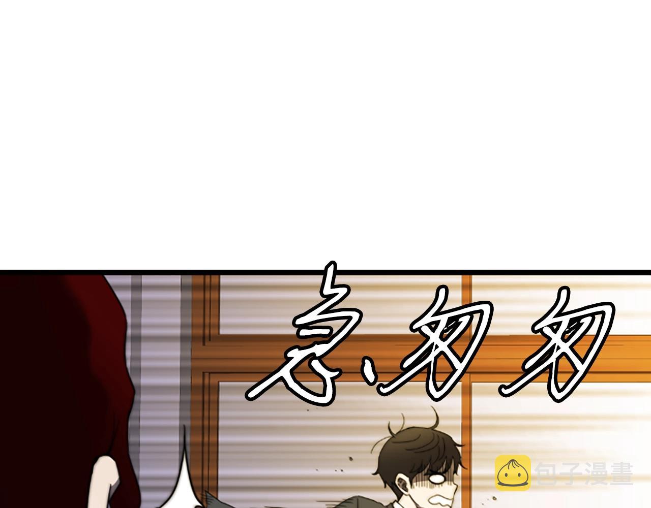 第3话 重拳出击128