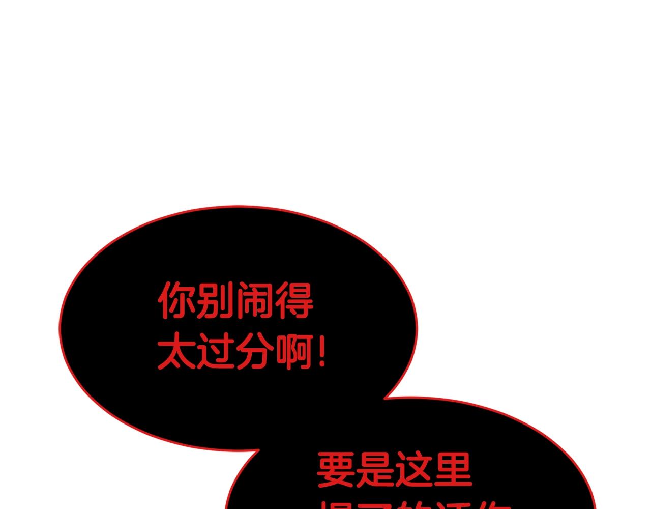 第44话 围殴58