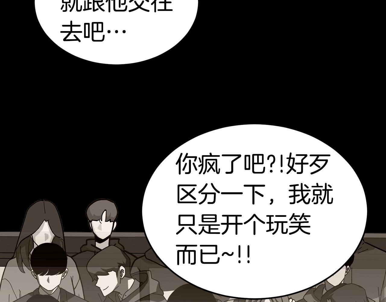 第20话 挑战成功43