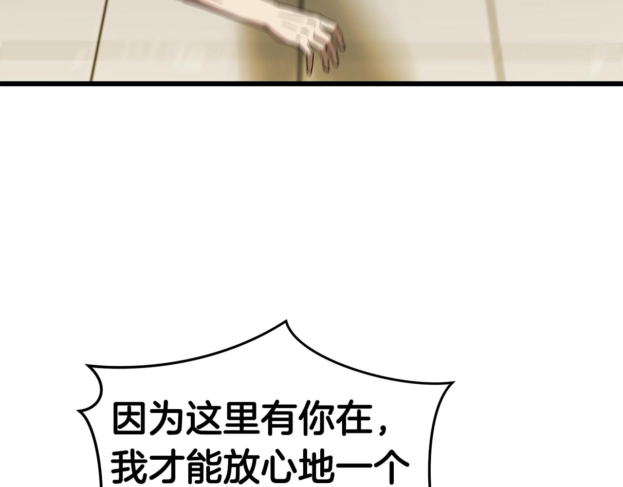 第11话 月圆之夜123