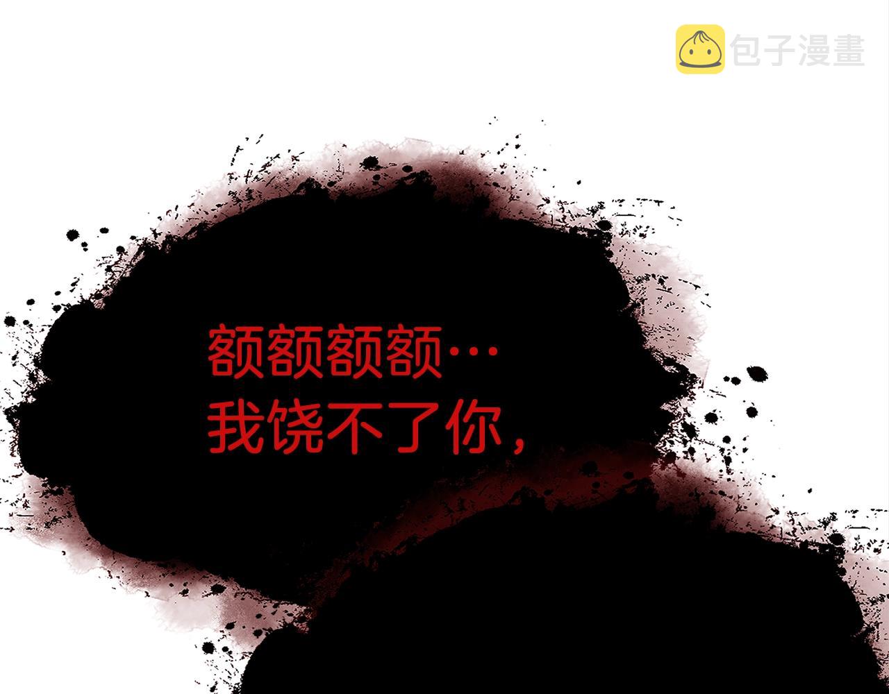第23话 完全恢复！142